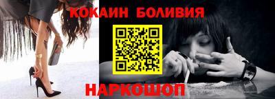 кокаин перу Берёзовский