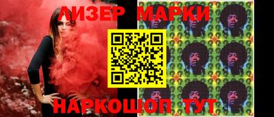 крисы Бийск