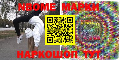 кокаин перу Берёзовский