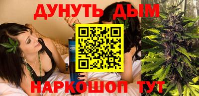 мескалин Гусиноозёрск