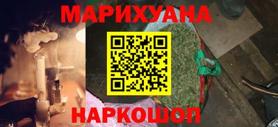 мескалин Гусиноозёрск