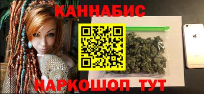 мескалин Гусиноозёрск