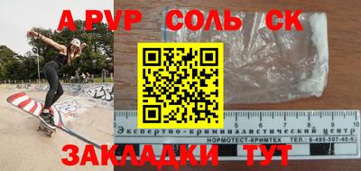 мескалин Гусиноозёрск