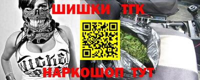 мескалин Гусиноозёрск