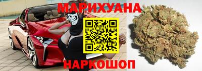 мескалин Гусиноозёрск