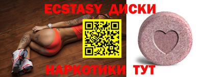 мескалин Гусиноозёрск