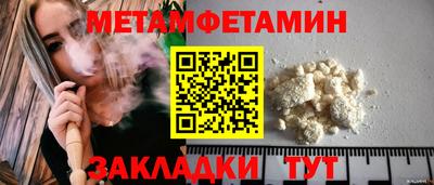 мескалин Гусиноозёрск