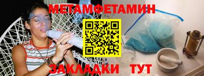 хмурый Гусь-Хрустальный