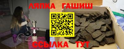 мескалин Гусиноозёрск
