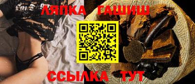 крисы Бийск