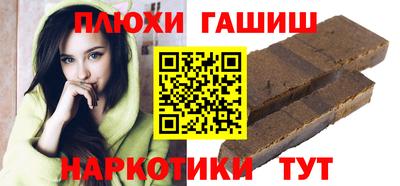 мескалин Гусиноозёрск