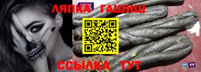 мескалин Гусиноозёрск