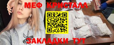 хмурый Гусь-Хрустальный