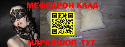 хмурый Гусь-Хрустальный