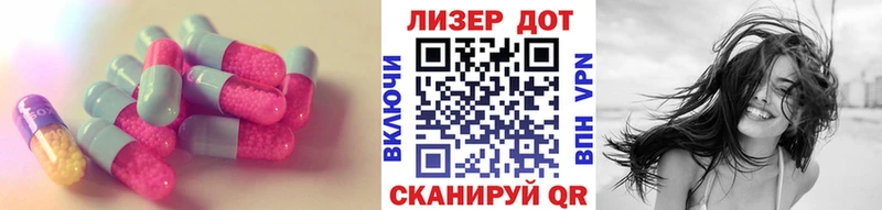 LSD-25 экстази ecstasy где найти Изобильный