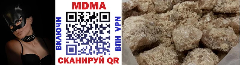что такое наркотик  Изобильный  MDMA Molly 