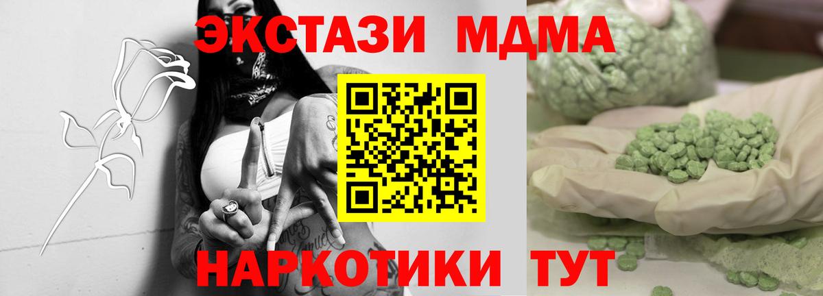 Изобильный  Вход с VPN  ГЕРОИН  ГАШИШ  Меф МЯУ МЯУ   Cocaine 