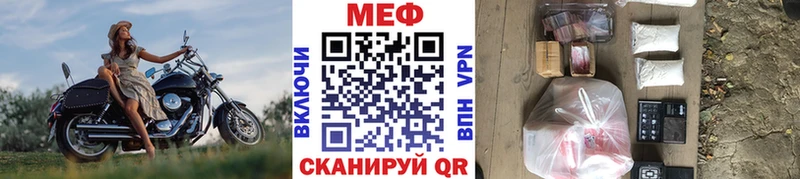 цены Изобильный Мефедрон mephedrone