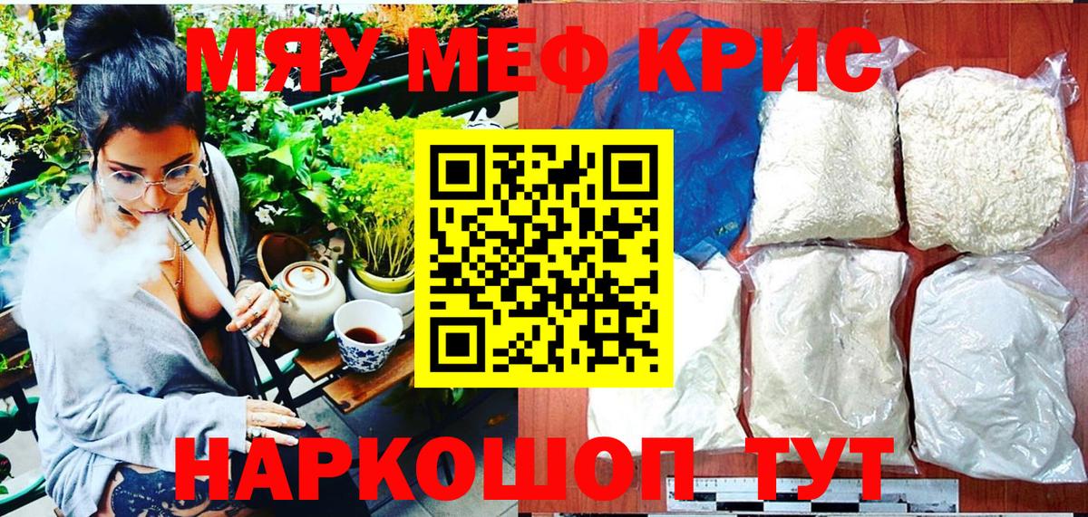 МЕФ мука Изобильный