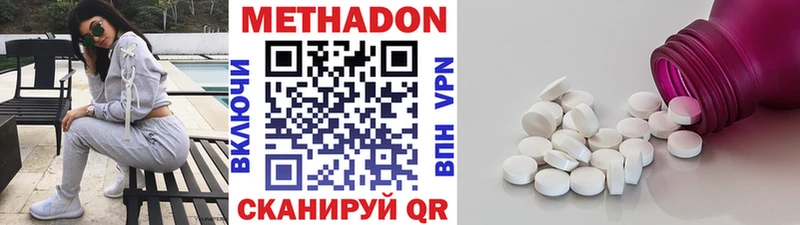 магазин  наркотиков  Изобильный  МЕТАДОН мёд 