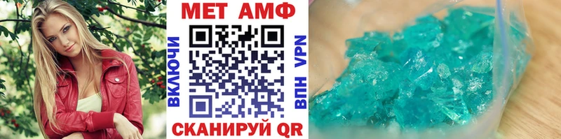 Первитин винт сколько стоит Изобильный