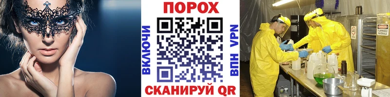 Метамфетамин винт Изобильный