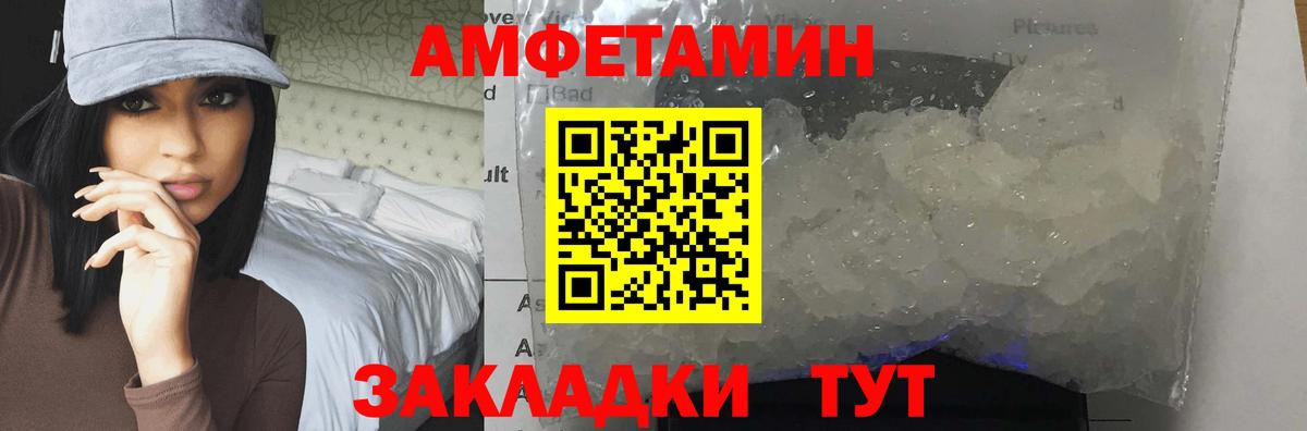 Метамфетамин витя  Метамфетамин витя  Изобильный  Вход с VPN 