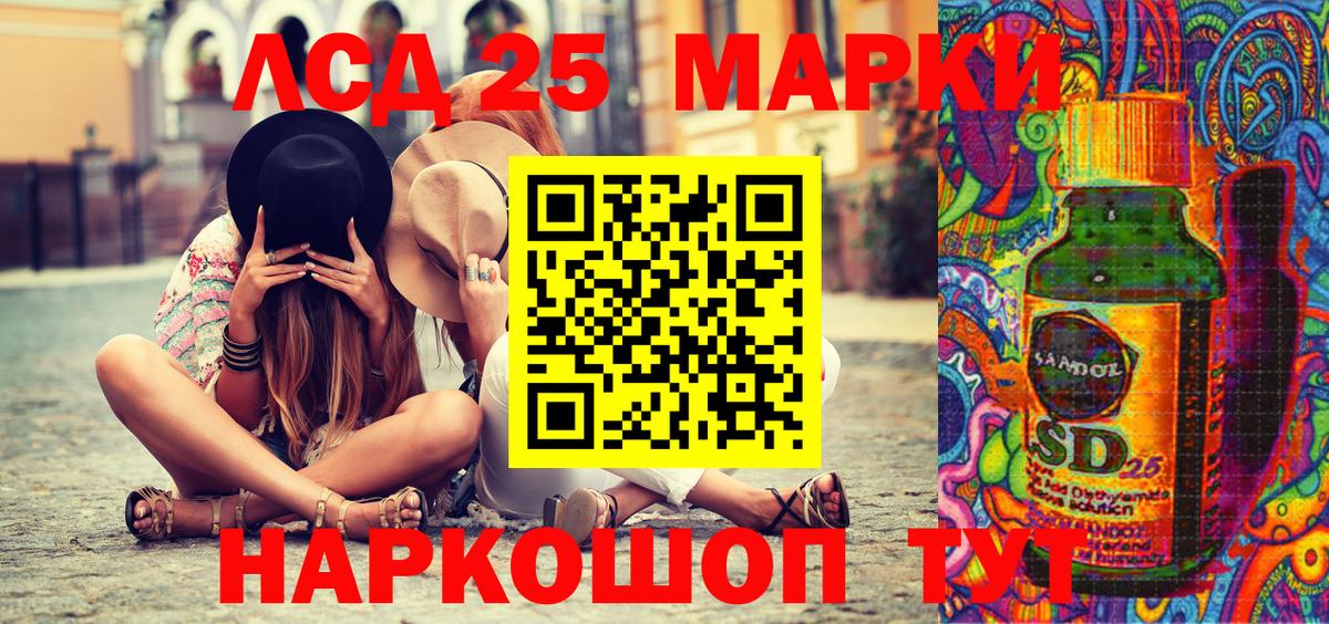 Марки NBOMe 1500мкг  Марки NBOMe 1500мкг  Изобильный 