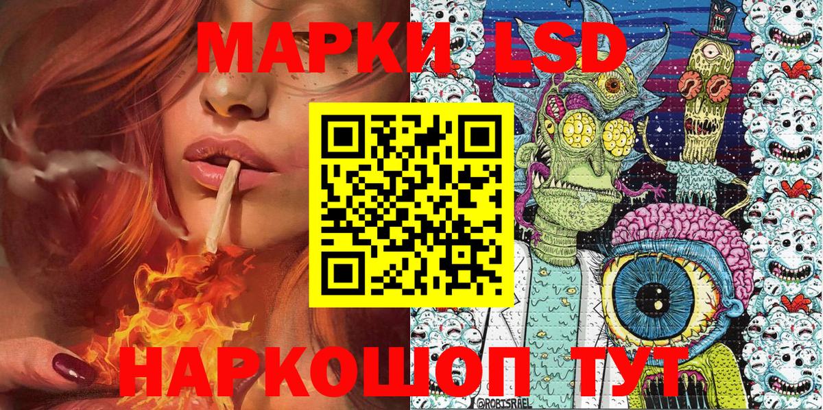 Изобильный  Марки NBOMe 1500мкг  Марки 25I-NBOMe  Вход с VPN 