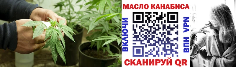 blacksprut ссылка  закладки  Изобильный  ТГК THC oil 
