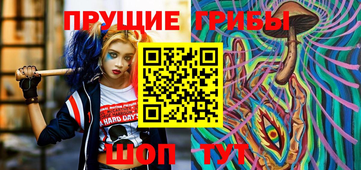 Галлюциногенные грибы MAGIC MUSHROOMS Изобильный