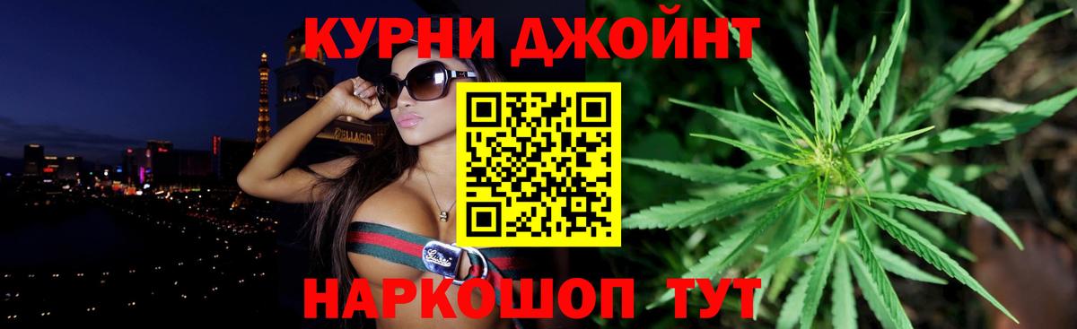 Бошки Шишки план Изобильный
