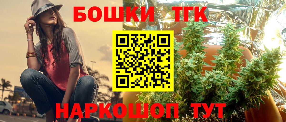 Конопля AK-47  Вход с VPN  Изобильный  Бошки марихуана OG Kush  Бошки марихуана Amnesia  Каннабис THC 21% 